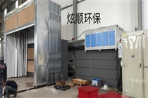 干吸式噴漆房