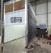 干吸式移動(dòng)噴漆房